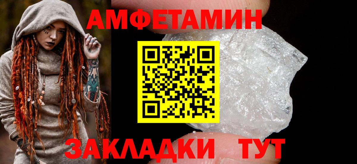 Амфетамин Premium Гусь-Хрустальный
