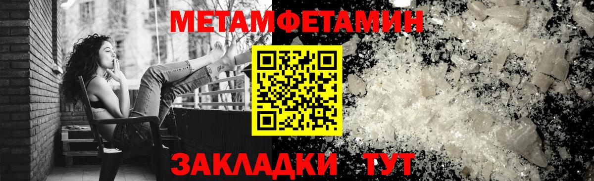 АМФЕТАМИН 98%  АМФЕТАМИН  Гусь-Хрустальный  Вход с VPN 