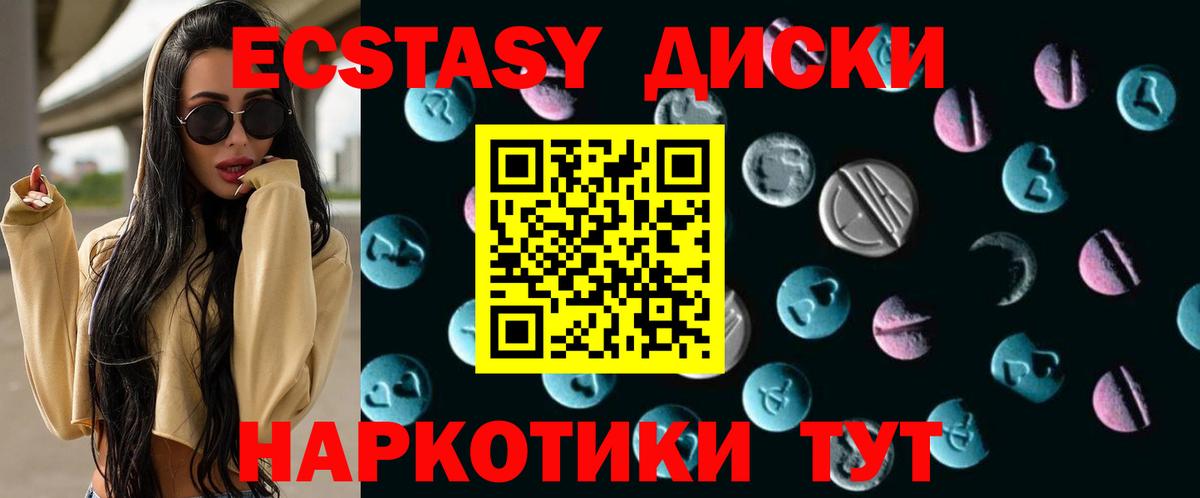 Ecstasy DUBAI Гусь-Хрустальный