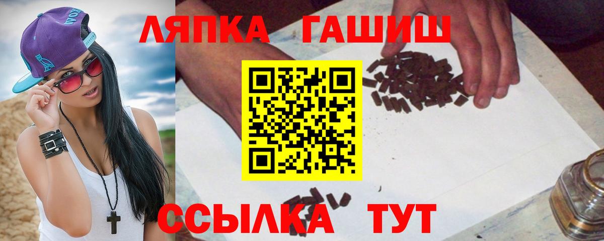Гусь-Хрустальный  Гашиш индика сатива  Вход с VPN  Гашиш  ГАШ индика сатива 