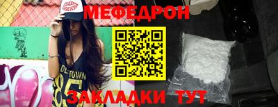 эйфоретик Ирбит