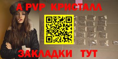 метамфетамин Изобильный