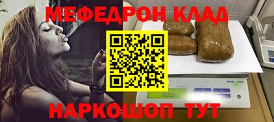 COCAINE Ипатово