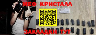 эйфоретик Ирбит