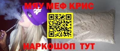 метамфетамин Изобильный