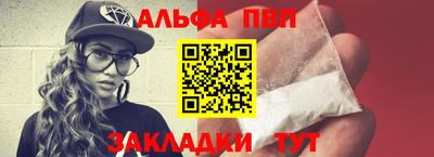COCAINE Ипатово