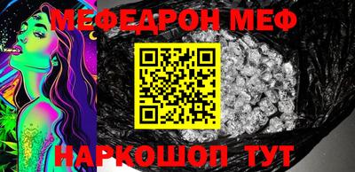 эйфоретик Ирбит