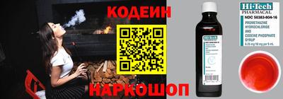 COCAINE Ипатово