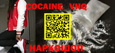 эйфоретик Ирбит