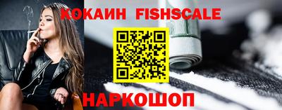 COCAINE Ипатово