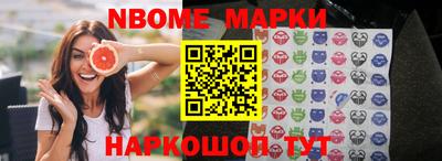 метамфетамин Изобильный