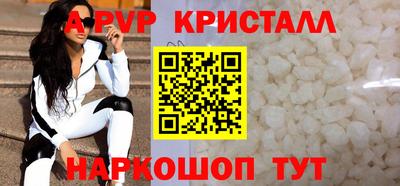 эйфоретик Ирбит