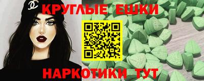 эйфоретик Ирбит
