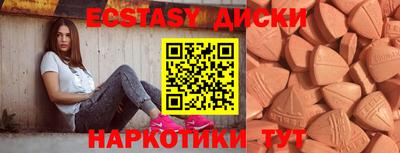 COCAINE Ипатово