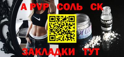 метамфетамин Изобильный