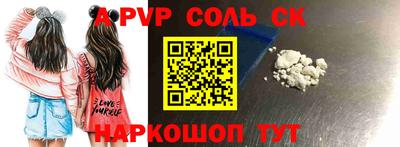 метамфетамин Изобильный