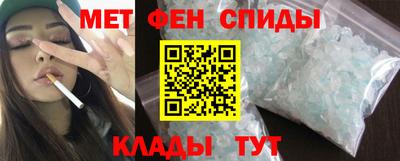 эйфоретик Ирбит