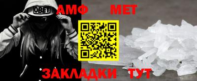 метамфетамин Изобильный