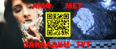 COCAINE Ипатово