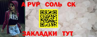 метамфетамин Изобильный