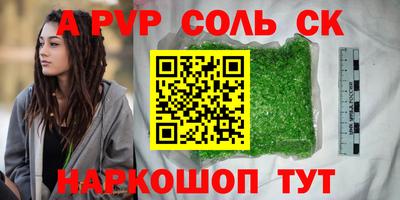 эйфоретик Ирбит