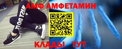 COCAINE Ипатово