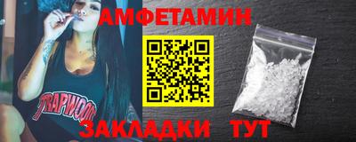 метамфетамин Изобильный