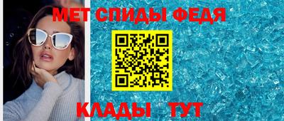 COCAINE Ипатово
