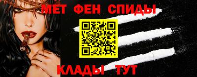 COCAINE Ипатово
