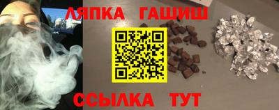 COCAINE Ипатово