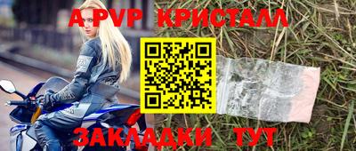 COCAINE Ипатово