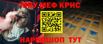 метамфетамин Изобильный