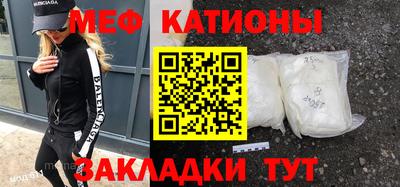 эйфоретик Ирбит