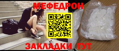 эйфоретик Ирбит