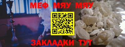 COCAINE Ипатово