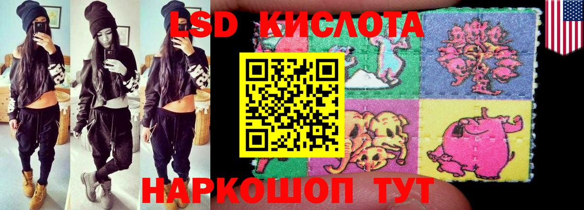 Гусь-Хрустальный  LSD-25 экстази ecstasy  kraken сайт  ЛСД экстази кислота  Вход с VPN 