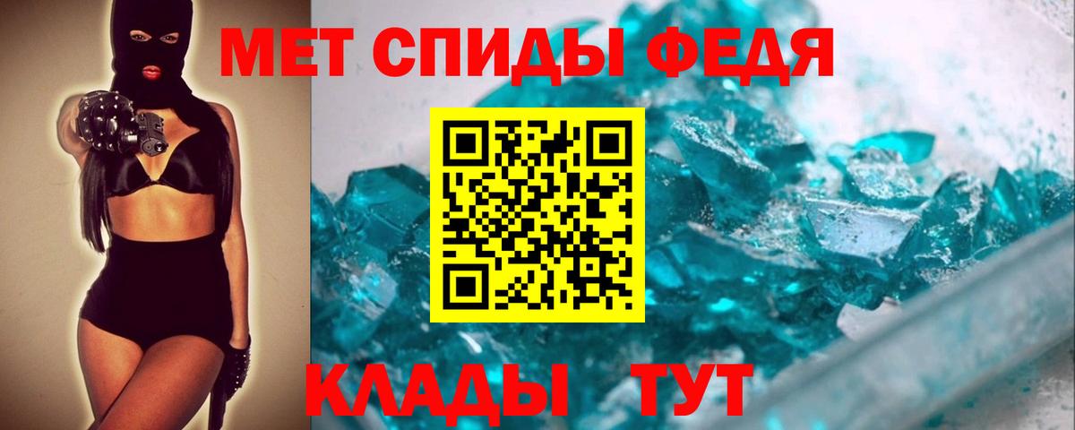 Гусь-Хрустальный  Первитин витя  Вход с VPN 