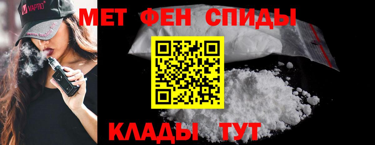 МЕТАМФЕТАМИН Methamphetamine Гусь-Хрустальный