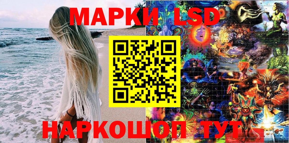 Наркотические марки 1,5мг  Вход с VPN  Наркотические марки  Гусь-Хрустальный 