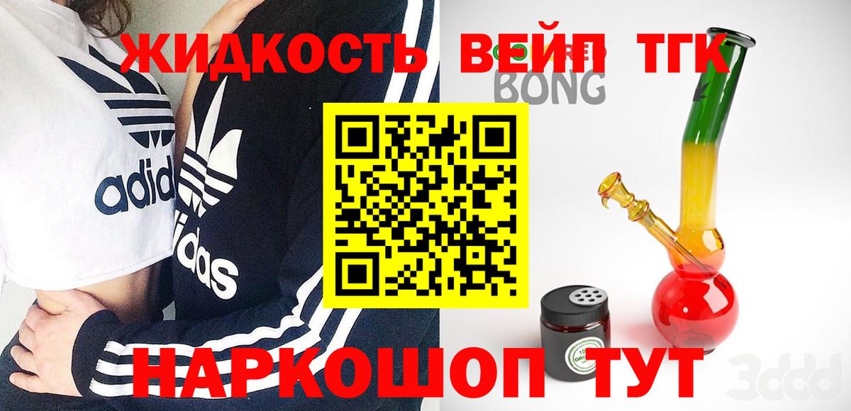 ТГК Wax Гусь-Хрустальный