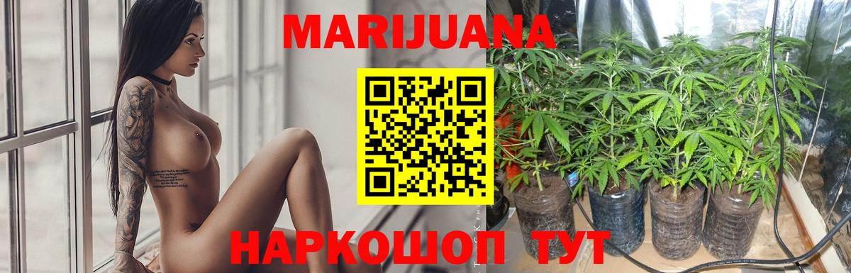 Каннабис LSD WEED  МАРИХУАНА план  Вход с VPN  Гусь-Хрустальный  Бошки Шишки Bruce Banner 