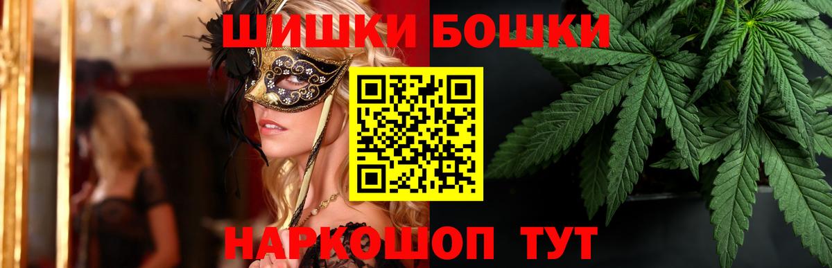Канабис тримм Гусь-Хрустальный
