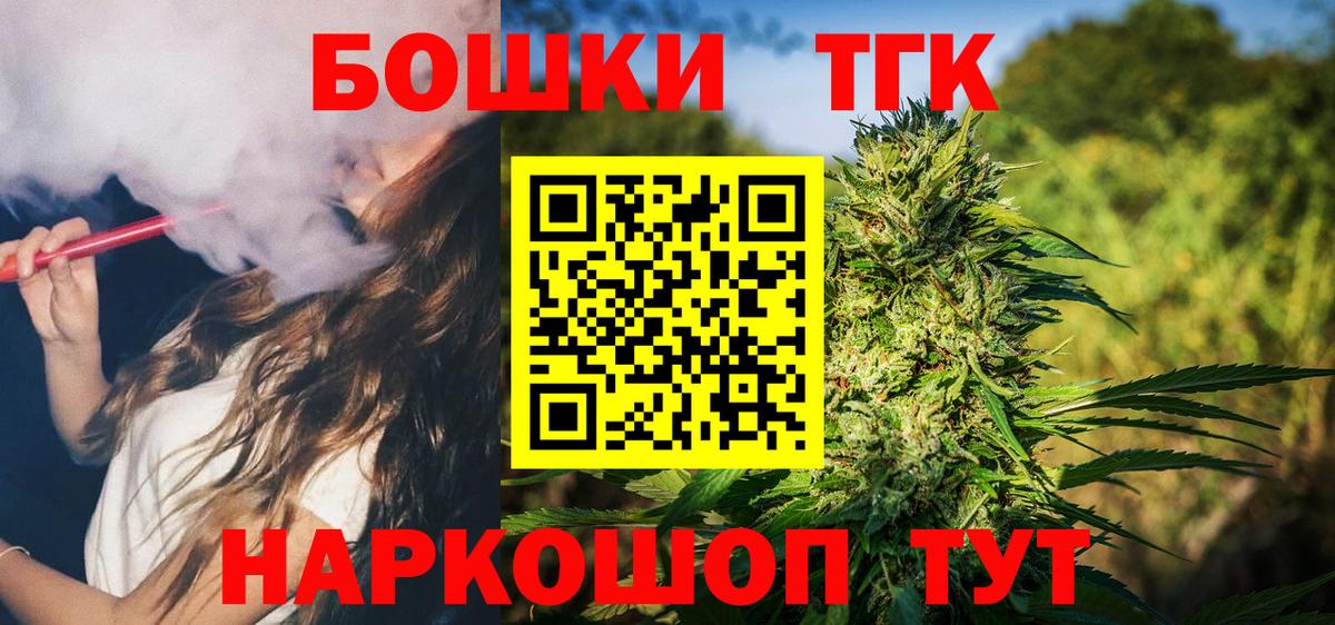 Конопля Гусь-Хрустальный